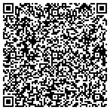 QR-код с контактной информацией организации ООО "Эйч Ар Сервис"