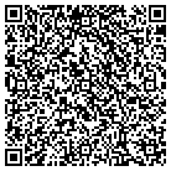 QR-код с контактной информацией организации ООО «Стоунстрой»