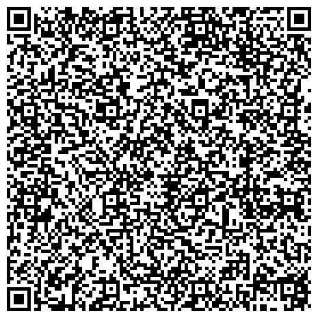 QR-код с контактной информацией организации Региональный консульский центр Посольства Швейцарии