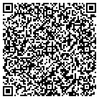 QR-код с контактной информацией организации ООО "Домашка на 5"