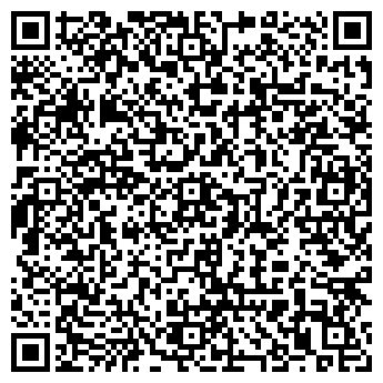 QR-код с контактной информацией организации ИП "АРОМА АТЫРАУ"
