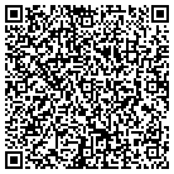 QR-код с контактной информацией организации ООО "Штерос- Рус"