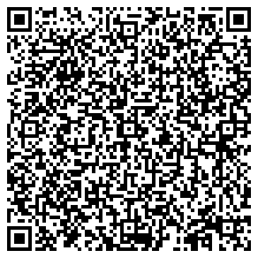 QR-код с контактной информацией организации ООО Стайл Лаб