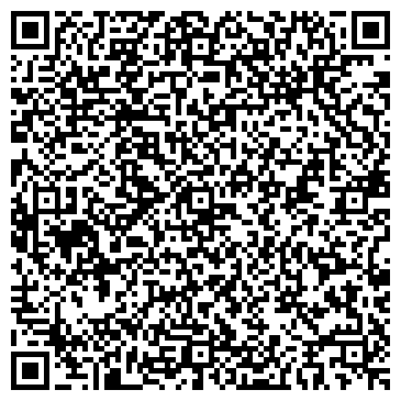 QR-код с контактной информацией организации ООО "Стройком"
