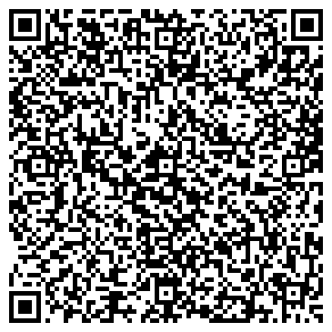 QR-код с контактной информацией организации «Ребрин»