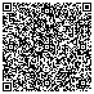 QR-код с контактной информацией организации ООО "Альберт шоу"
