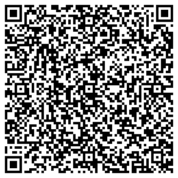 QR-код с контактной информацией организации ООО Чистка дома
