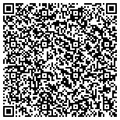 QR-код с контактной информацией организации ООО "Екатерина Рубис"