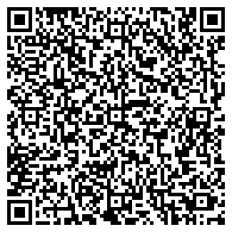 QR-код с контактной информацией организации С ЛЁГКИМ ПАРОМ