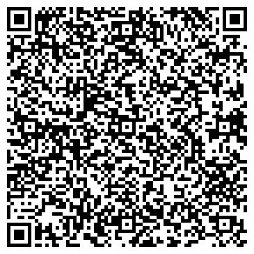 QR-код с контактной информацией организации Юридические услуги