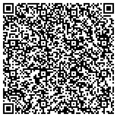 QR-код с контактной информацией организации Сервис-центр "Я починю"