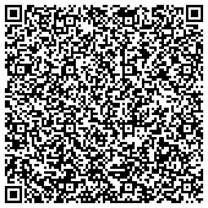 QR-код с контактной информацией организации АО «Научно-исследовательский институт интроскопии МНПО «Спектр»