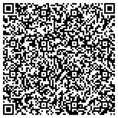 QR-код с контактной информацией организации ООО Уборка квартир, домов, офисов