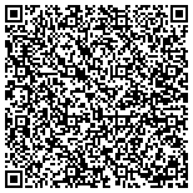 QR-код с контактной информацией организации ООО Единая служба дезинфекции "Комфорт"