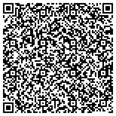 QR-код с контактной информацией организации ООО Юридическая компания Юстас