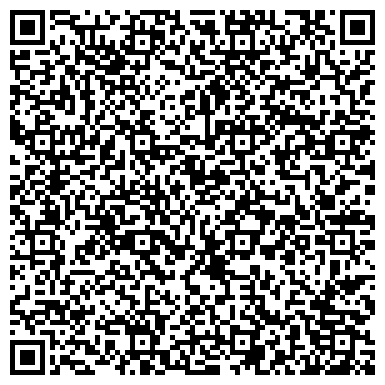 QR-код с контактной информацией организации ООО "ШиК"  (Сервисный центр "Цифровая Эра")