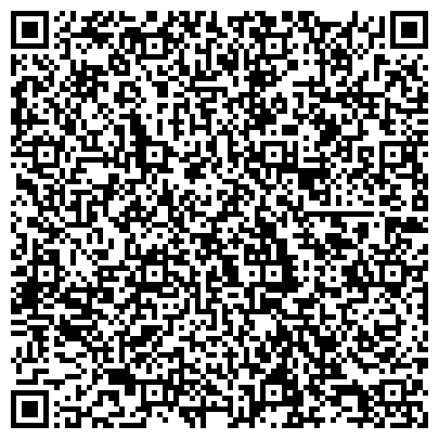 QR-код с контактной информацией организации ИП Бюро обмена и продажи недвижимости "АЛЕКС"