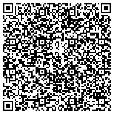 QR-код с контактной информацией организации ООО Ставропольская водно-пивная компания