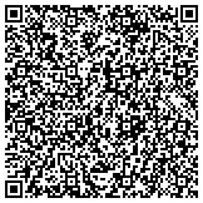 QR-код с контактной информацией организации Центр эстетической косметологии "Жемчужина"
