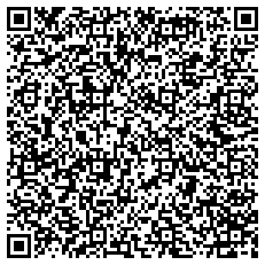 QR-код с контактной информацией организации ООО "Таганрогская Фабрика Мороженого"