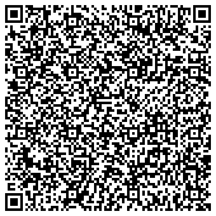 QR-код с контактной информацией организации Адвокатский кабинет №2376 адвоката Лазаревой Владиславы Александровны