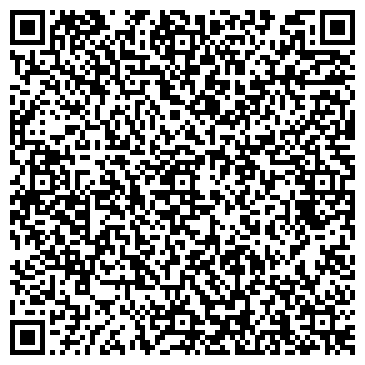 QR-код с контактной информацией организации ООО Кафе "Валерия"