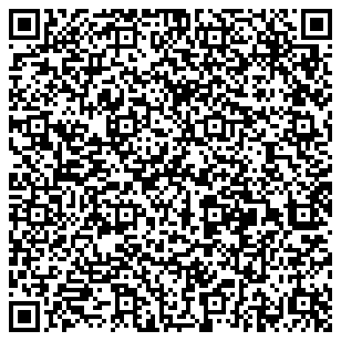 QR-код с контактной информацией организации ООО Студия Керамики "GUSTO"