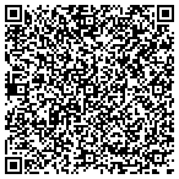QR-код с контактной информацией организации ИП Харатьян Ремонт обуви