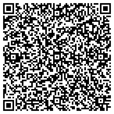 QR-код с контактной информацией организации ООО Радужный изумруд