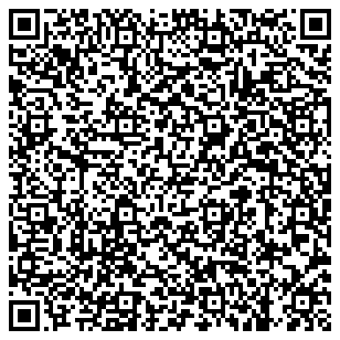 QR-код с контактной информацией организации ООО Ремонт Компьютера