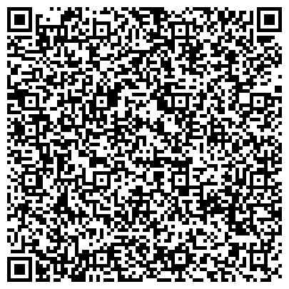 QR-код с контактной информацией организации АНО Центр социальной адаптации "Актау"