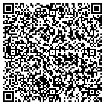 QR-код с контактной информацией организации ООО ЭнергоПриборМаш