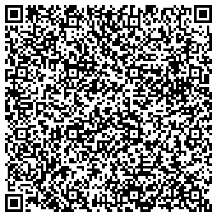 QR-код с контактной информацией организации Территориальный отдел Управления Роспотребнадзора в Каширском, Серебряно-Прудском, Ступинском районах