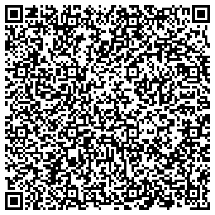 QR-код с контактной информацией организации «Детский оздоровительный лагерь «Березка» Федеральной налоговой службы»