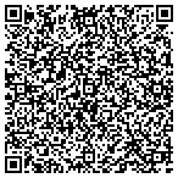 QR-код с контактной информацией организации Интернет магазин "Чайный путь Ушу"