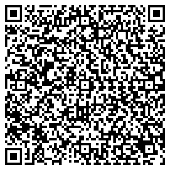 QR-код с контактной информацией организации РОСИНОЧКА