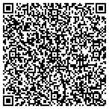 QR-код с контактной информацией организации ООО Вертикаль Пятигорск