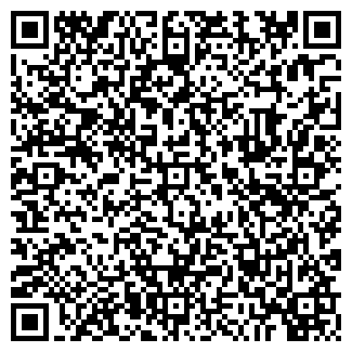 QR-код с контактной информацией организации ТРОЙКА+