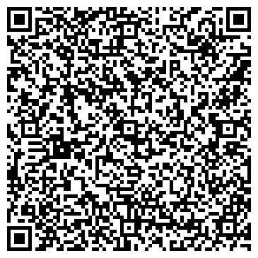 QR-код с контактной информацией организации ИП Алейников С.Н. Учебно-консультационный Центр "ARTIS"