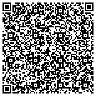 QR-код с контактной информацией организации Центр юридической помощи в г. Серпухов