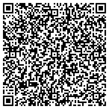 QR-код с контактной информацией организации ИП Яроцков А.А. Триколор в Чапаевске