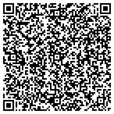QR-код с контактной информацией организации ООО Армада-Сервис Митино