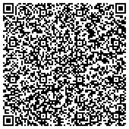 QR-код с контактной информацией организации ООО Межрегиональный институт экспертизы (МИНЭКС) Владивосток филиал