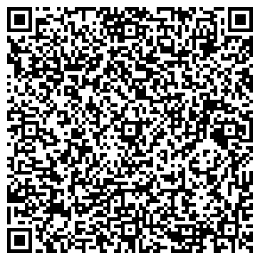 QR-код с контактной информацией организации ИП Данилина И.А. Ремонт компьютеров в Можайске