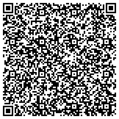 QR-код с контактной информацией организации ООО 1-я Электроизмерительная лаборатория