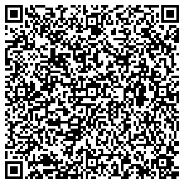 QR-код с контактной информацией организации ООО «Экспертиза Кисловодск»
