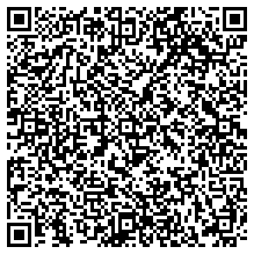 QR-код с контактной информацией организации ООО Сибирь Хауз