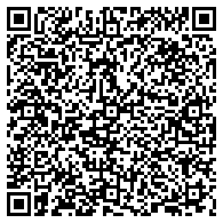 QR-код с контактной информацией организации ВЕРА