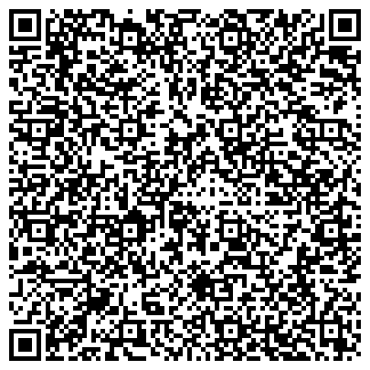 QR-код с контактной информацией организации ИП Ателье-химчистка "В Изумрудных холмах"