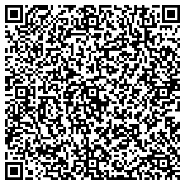 QR-код с контактной информацией организации ООО Антре холл